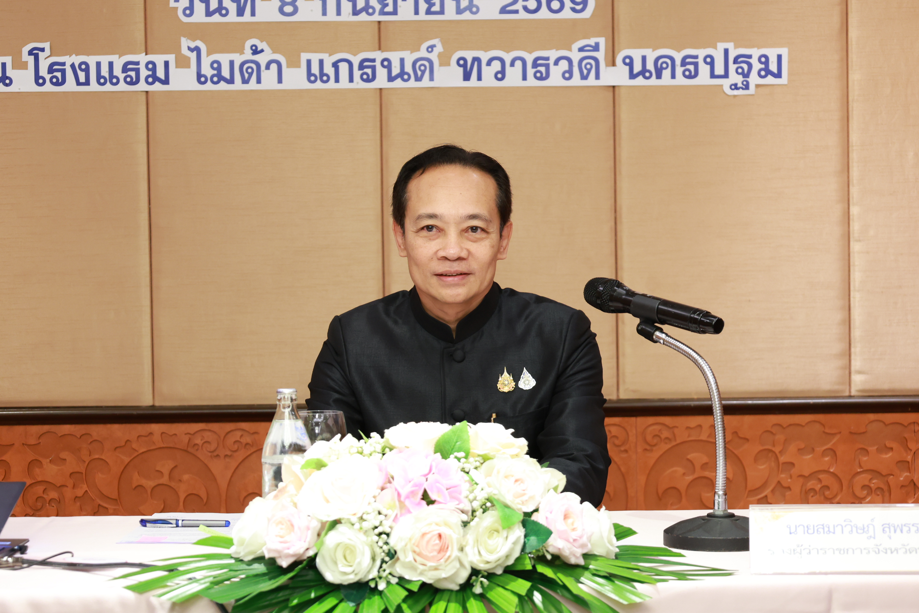 title - ส.ป.ก.นครปฐม เข้าร่วมการอบรมเชิงปฏิบัติการหลักสูตร Smart Officer with AI : การประยุกต์ใช้ปัญญาประดิษฐ์ เพื่อเพิ่มประสิทธิภาพการจัดเก็บ วิเคราะห์ และใช้ประโยชน์ข้อมูลด้านการเกษตรในระดับพื้นที่”